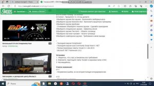 как скачать мод на гта 5 качалка