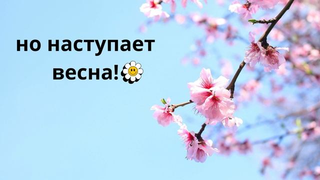 ДЕНЬ УХОДА ЗИМЫ!! смотреть онлайн