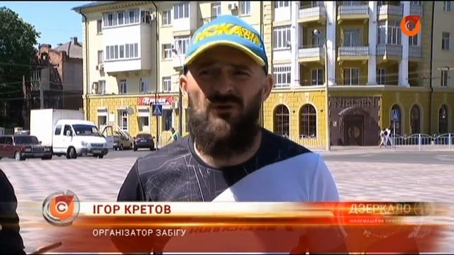 В Мариуполе пройдёт массовый легкоатлетический забег смотреть онлайн