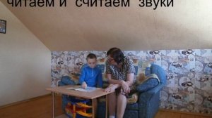Один  день _ бабушки  на  200_---занимаюсь  с  пятилетним  внуком