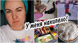 УСЛЫШАЛИ ЗВОН, ДА НЕ ЗНАЮТ ГДЕ ОН!?Отвечаю про АНФИСКУ. Покупки с ПятёрочкиБомбическая шарлотка❤️