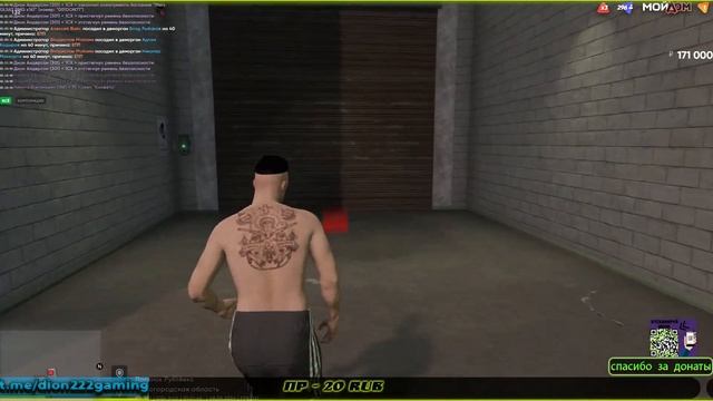 GTA V RP МОЙ ДОМ ✦ СТРИМ! ГТА5 ✦ МОДЫ GTA V - 08.08.24 смотреть онлайн