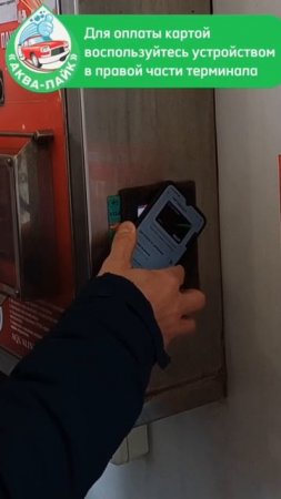 Инструкция по оплате картой ☝