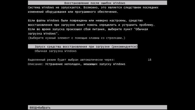 взлом мульта