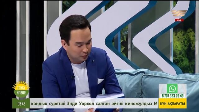 АМАНГЕЛДІ СЕЙІТХАНОВТЫҢ 