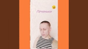 Девушки