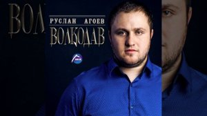 Черкесы отправляются в набег