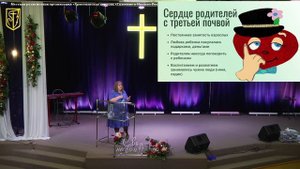 Анна Чернышенко | Родительские сердца | Федеральная конференция ДиПС Восточной Сибири