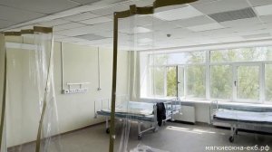 Шторы-перегородки из ПВХ пленки в ЦГБ 24