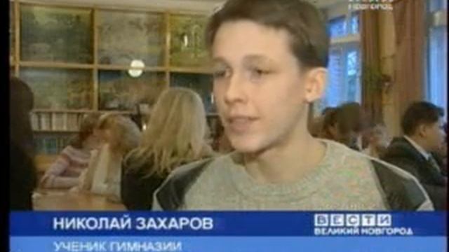 Вести смотреть онлайн