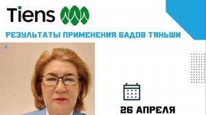 Угилой Ходжаева