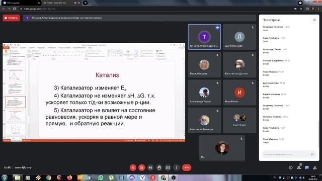 Неорган 30.09.2021_4 смотреть онлайн