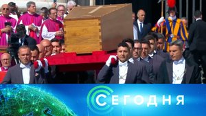 «Сегодня»: 26 апреля 2025 года. 16:00 | Выпуск новостей | Новости НТВ