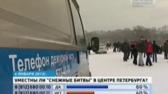 Снежные забавы: за и против смотреть онлайн