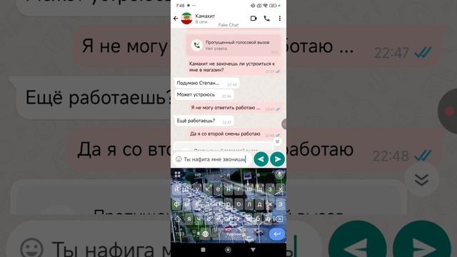 Переписка между Степаном АртёмомКамахитом