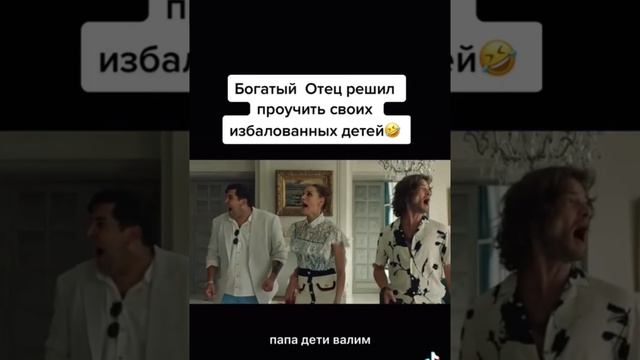 Интересное кино.#юмор#прикол#врек#рек#рекомендации#хочуврек#посмеяться#смех#игра смотреть онлайн