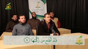 Сура 91 «аш-Шамс» | Учебное чтение | Шейх Абдуль-Кадир аль-Усман