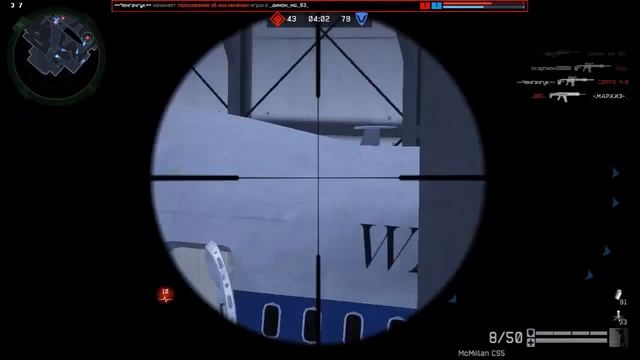 Warface.Игра с McMillan Cs5 на авиабазе.#2 смотреть онлайн