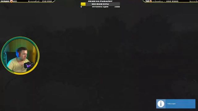 Закрываем Тюльку на Донце #4 - РР4 (Стрим - Русская рыбалка 4) смотреть онлайн