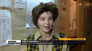 "Остров сокровищ" в нижегородском ТЮЗЕ