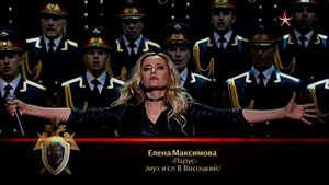 Елена Максимова - Парус (Звезда) 29.10.17.