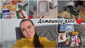 ИДЁШЬ В МАГАЗИН ЗА ОДНИМ, А ПОКУПАЕШЬ ДРУГОЕ