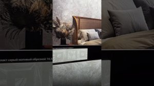 Коллекция Таделакт от Kerama Marazzi