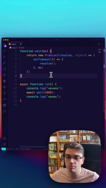 JavaScript 2024: Promise.withResolvers #javascript