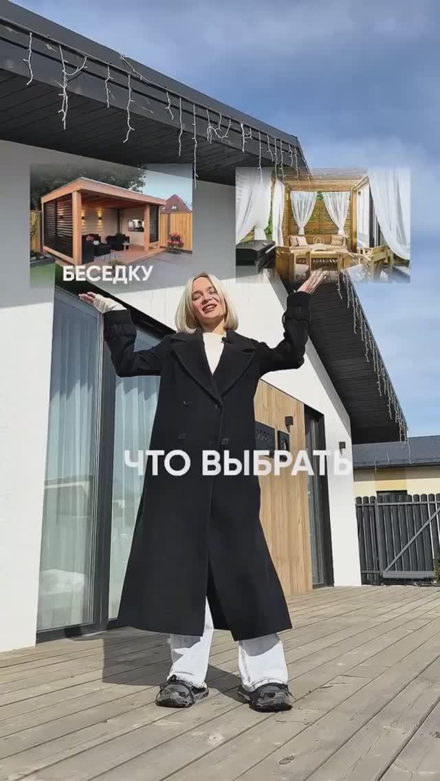 Что выбрать: беседку или террасу? смотреть онлайн