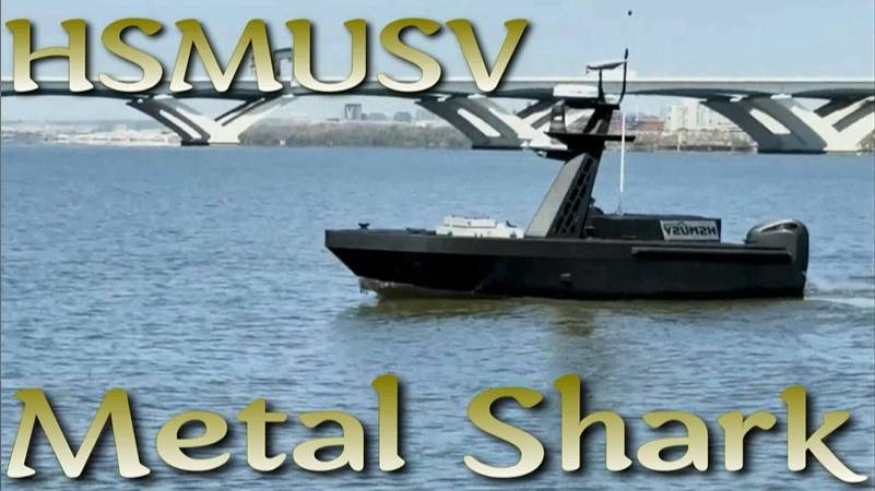 HSMUSV. Представлен новый американский морской дрон.