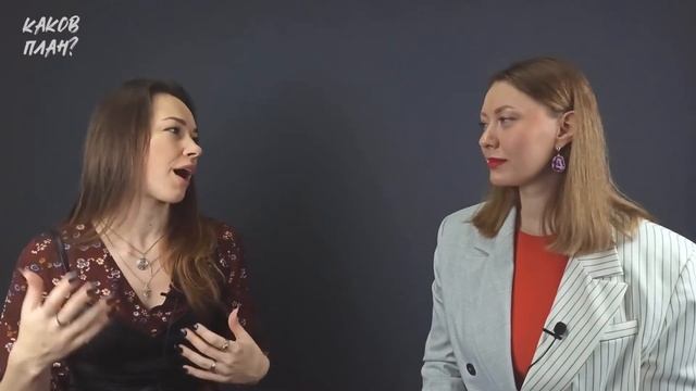 Покажи мне свои цели (Герой — Ирина. Выпуск 1). Обсуждение цели и формирование плана по достижению