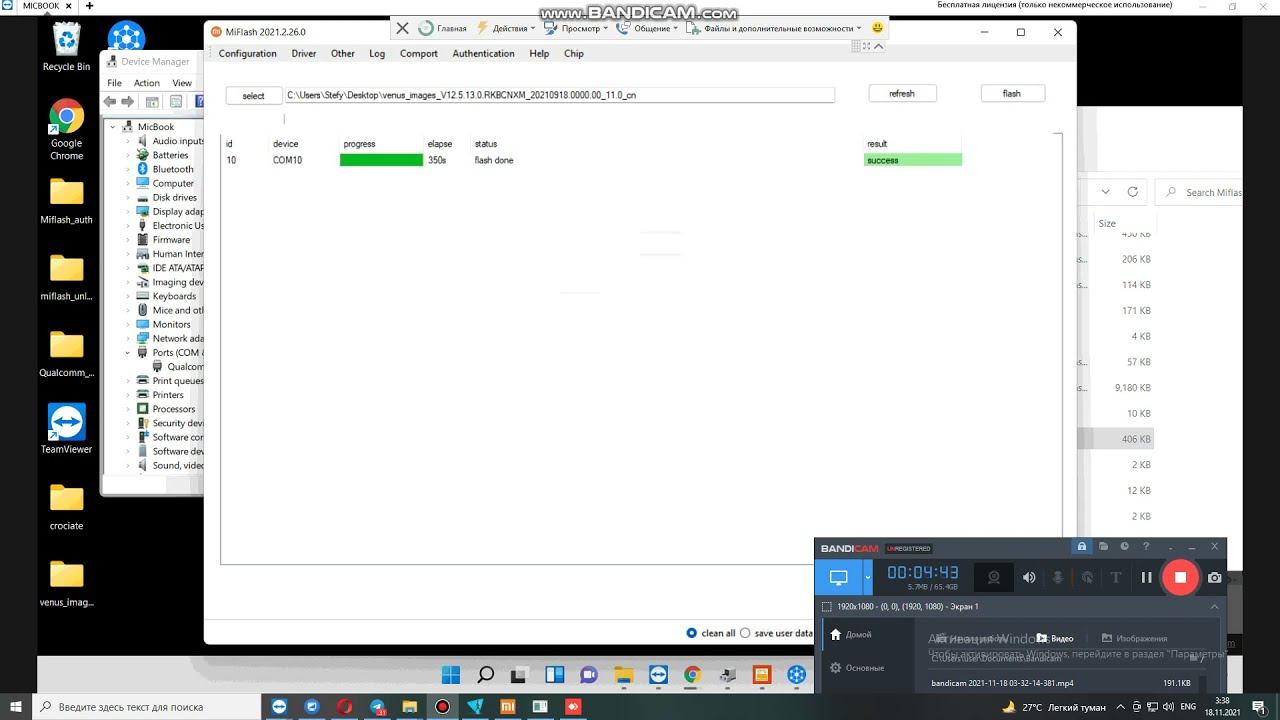 Как прошить Xiaomi Mi11 через edl  Прошивка Xiaomi Mi 11 через miflash