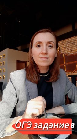 ОГЭ задание 8 Ященко математика 2025