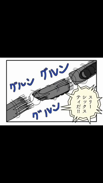 【4コマ漫画】ボブスレー #Shorts