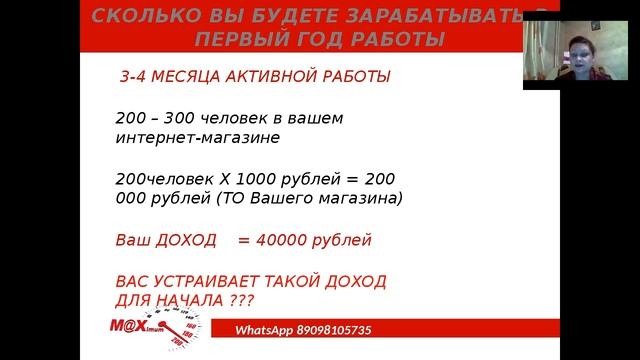 18 01 2017 Суть бизнеса компании oriflame Качан Жанна смотреть онлайн