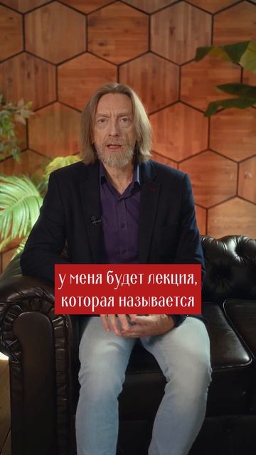Верите ли вы в гороскопы? Ссылка в описании! shorts selidor психология гороскоп архетипы