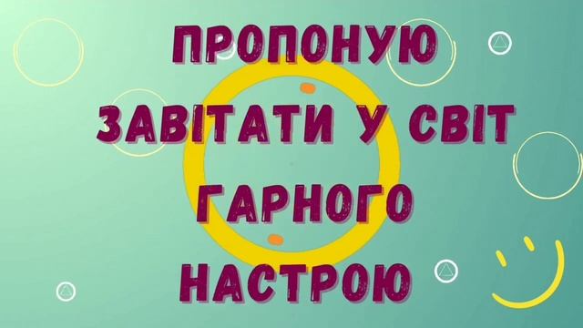 ВІДЕОЗАНЯТТЯ В.О.СУХОМЛИНСЬКИЙ ВАЖКО БУТИ ЛЮДИНОЮ смотреть онлайн
