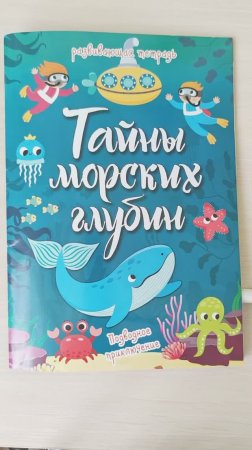 Решишь задачку для детей 5-6 лет?