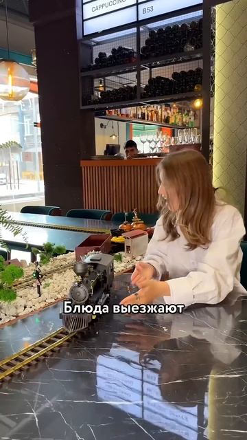 😳 Блюда в этом ресторане привозит игрушечный поезд?? смотреть онлайн