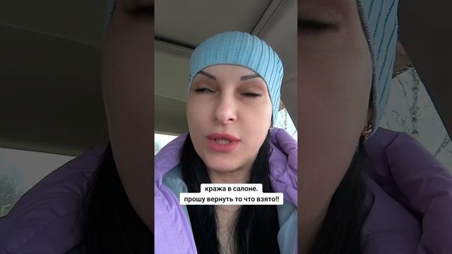 кража в салоне "магия рук'
