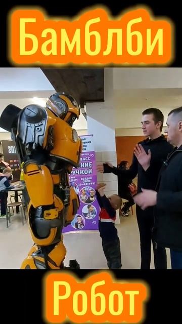 Какого быть Роботом? #робот #технологии смотреть онлайн