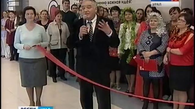 Россия1 29 12 2016 11 35 Центр кардиологии