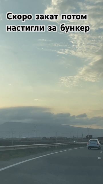 #махачкала #дорога #дагестан #машина #silver #форд #каспийск #shors смотреть онлайн