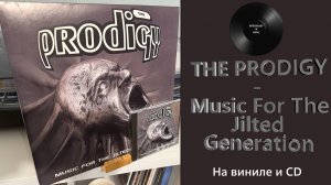 Про альбом и винил The Prodigy - Music For The Jilted Generation (1994/2006 XL) #154
