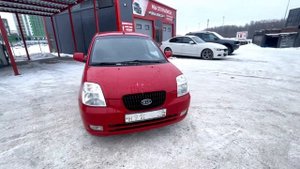 Kia picanto 1.1 акпп 2006 год 204 пробега