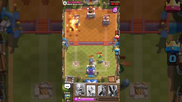 Испытание бандита Clash Royale