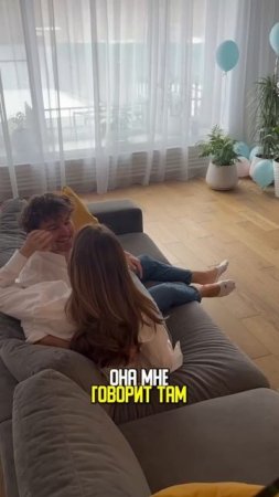 Как жена влияет на мой доход и масштаб