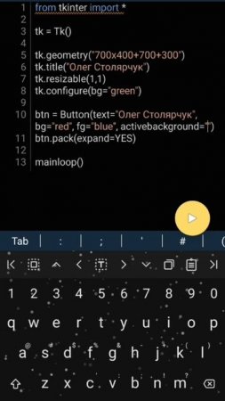 Python 15