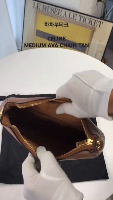 CELINE | 셀린느 | 언박싱 | 연희동 | 차차부티크 | CELINE MEDIUM AVA CHAIN TAN смотреть онлайн
