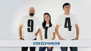 Имиджевый ролик на 10 лет компании